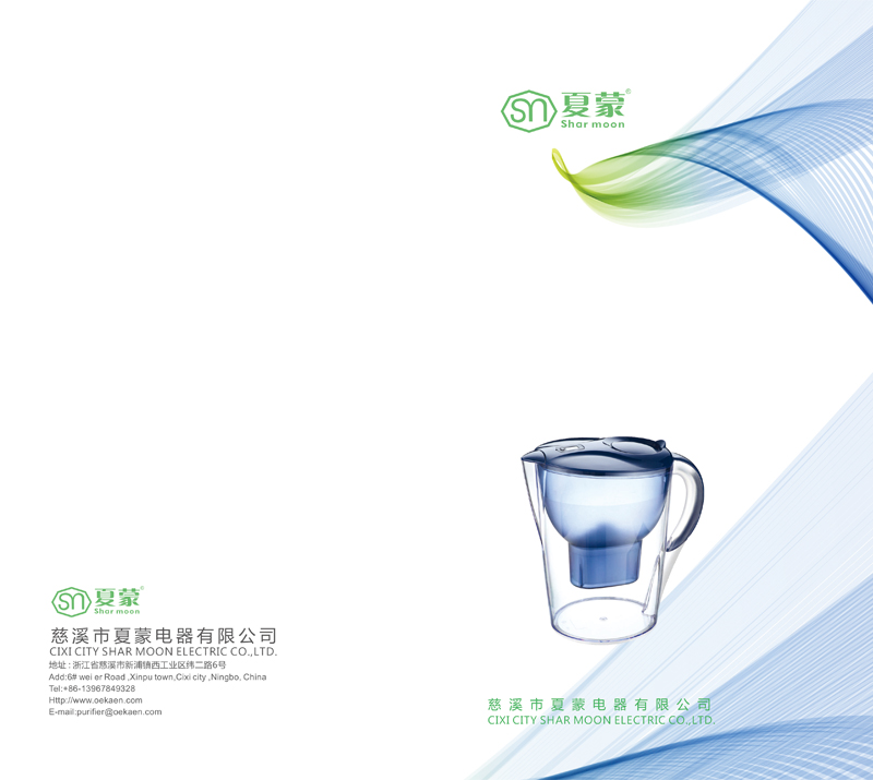 2025 New Electronic Sample