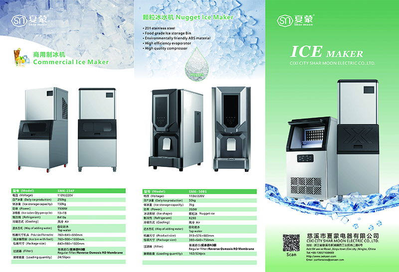 Sample Catalog of Ice Maker