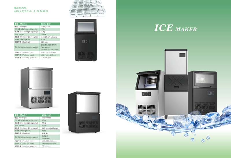 Ice Maker Sample Book